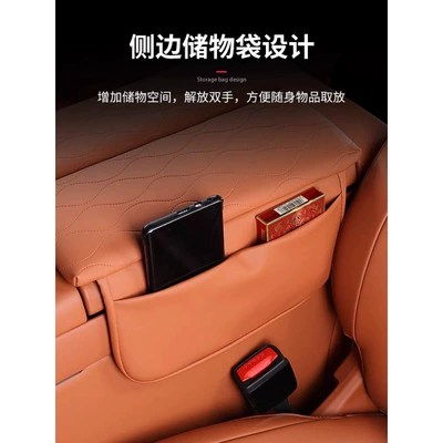 Armrest box pad armrest box cover central - qijie-m9-armrest-box-heightening-protective-pads-1-pair-of-wang-shuxing