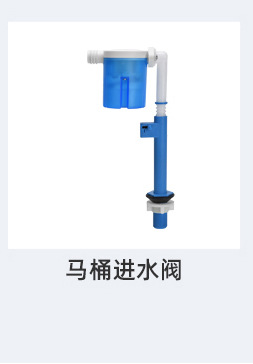 五金阀门国内详情3_16_06
