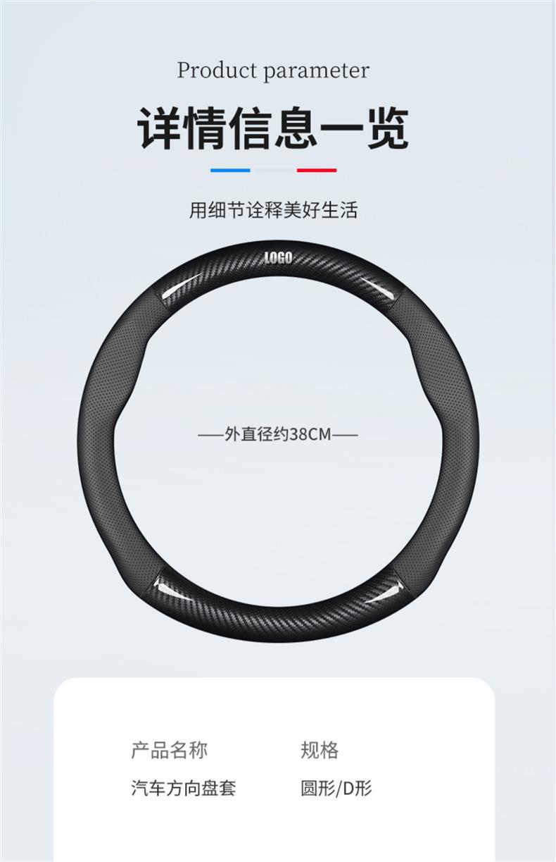 详情图