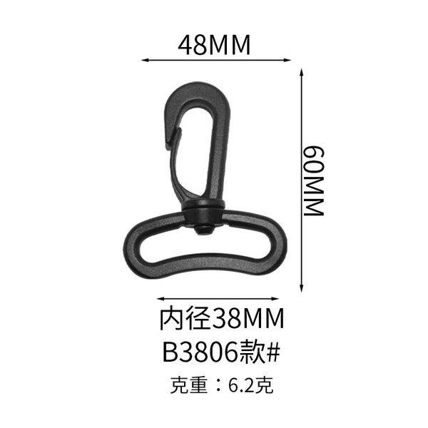 B3806#3.8CM
