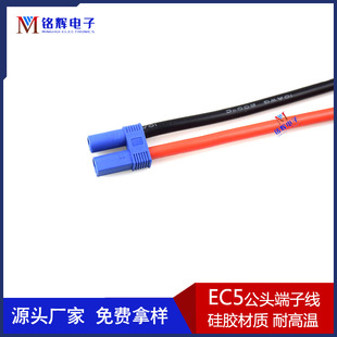 EC3/EC5�����Դ�� ��ĸ������Ӿ�EC5�DXT60�B�Ӿ� �o�˙C����