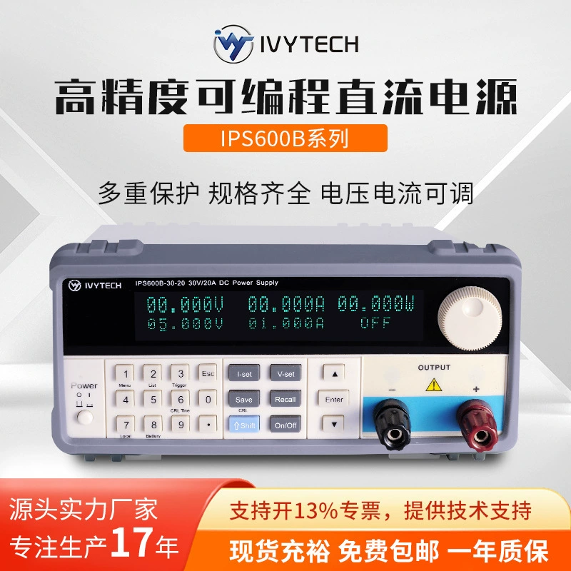 Программируемый импульсный источник питания постоянного тока Avtech IPS-600B-30-20 IPS-900B-15-60 высокой точности