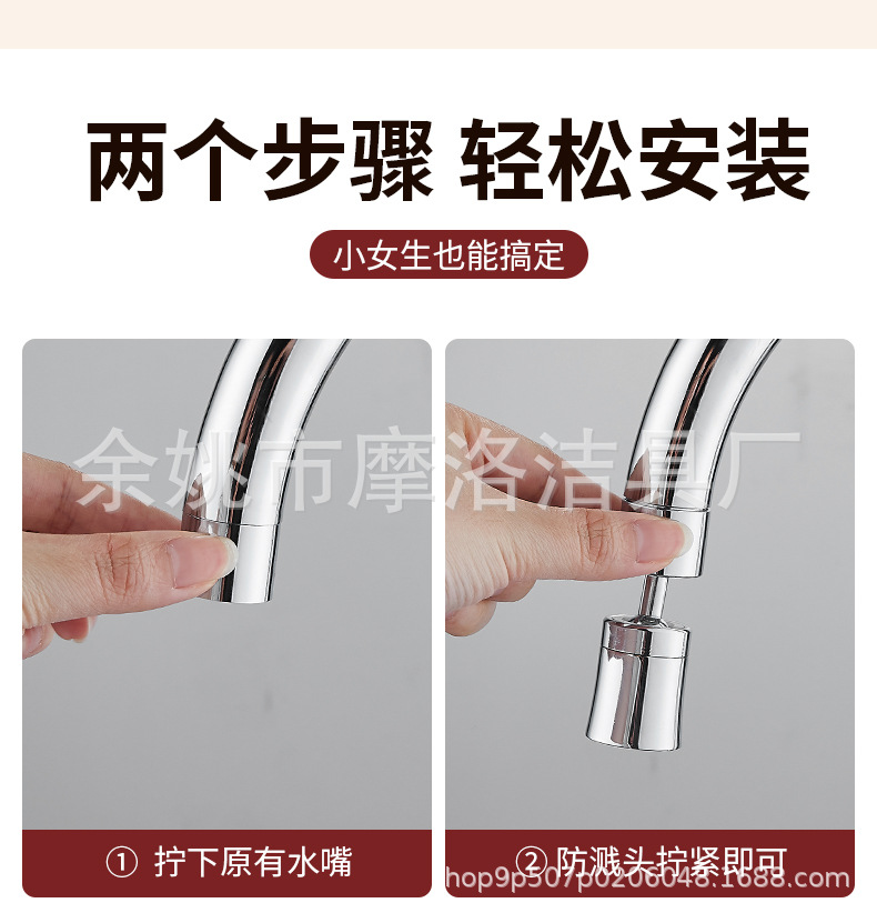 Kitchen universal faucet extender, anti-splash water wonder, backwash water outlet foaming device set, universal joint undefined