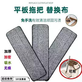 拖把配件;玻璃清洁器;拖把、拖布桶