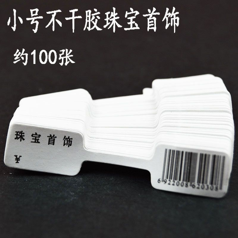 Joyas pequeñas 1 paquete) comprar 2 gratis 1 <unk> <unk> <unk>