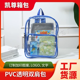 收纳袋收纳包;休闲背包;运动腰包