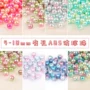 有孔手工4-10mmabs仿珍珠