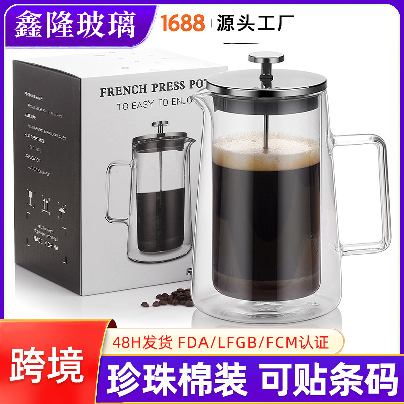 Glass Press Heat Resistant Double Layer Coffee Pot Insulation Coffee Appliance Household Filter Sharing Pot Filter Glass Pot Glass Press Heat Resistant Double Layer Coffee Pot Insulation Coffee Appliance Household Filter Sharing Pot Filter Glass Pot