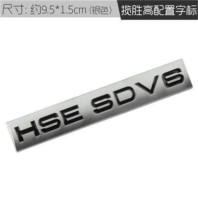 Lettering Logo Hse Sticker, Car logo - standard-hsesdv6