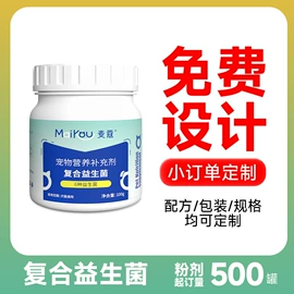 猫猫保健品;狗狗保健品;健骨补钙