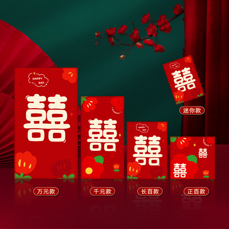 신혼행복 [화이트카드 하드스타일 레드팩] 트렌디