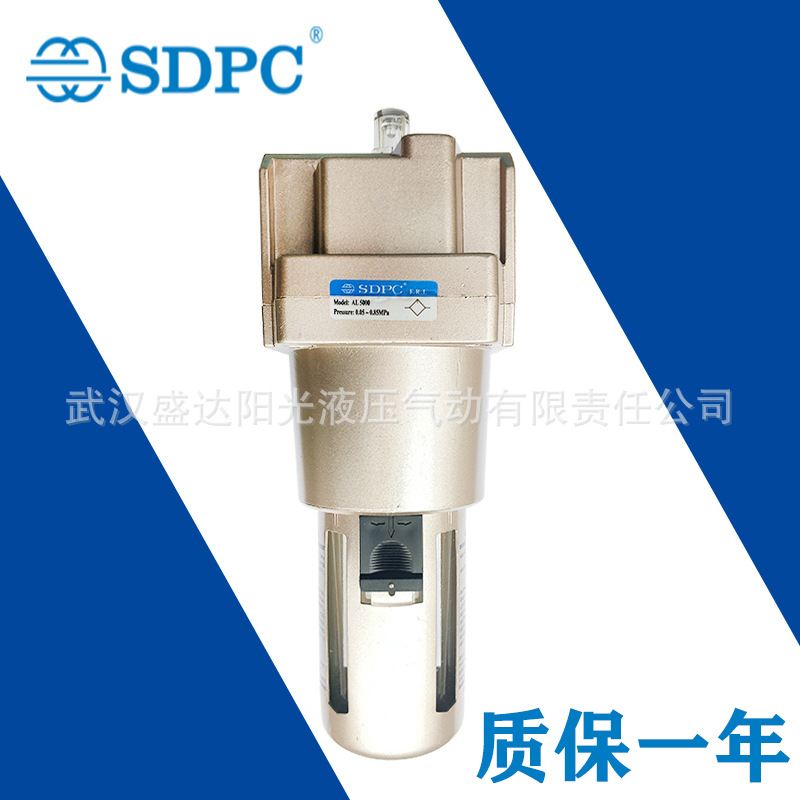 SDPC盛达东方AL3000-02油雾器AL3000-03油水分离器油雾化现货