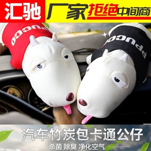Vehicle-Mounted Fire Extinguisher, Water-Based Private Car, Small Portable In-Car Car, Home Car, Car Fire Fighting Equipment