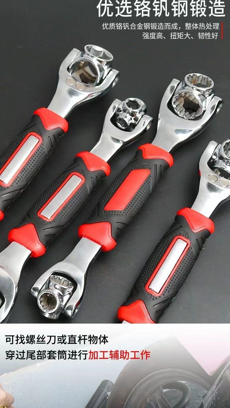 Germany [52 in one] universal wrench repair car tire removal tool dog bone multi-function wrench