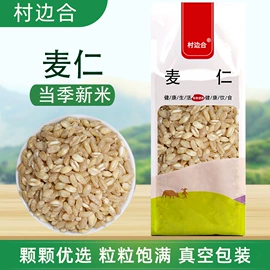 其他五谷杂粮;杂粮组合;豆类