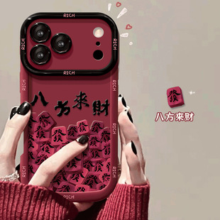 �˷���ؔ�m����O��17�֙C��iPhone16Plus�O��14���o��Ů��13��ͨ