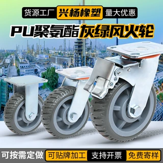 定制4568寸重型工业脚轮聚氨酯PU手推平板车承重烽火轮万向刹车轮
