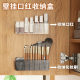 Punch-free household wall-mounted lipstick storage box transparent makeup brush nail polish cosmetic storage box wholesale