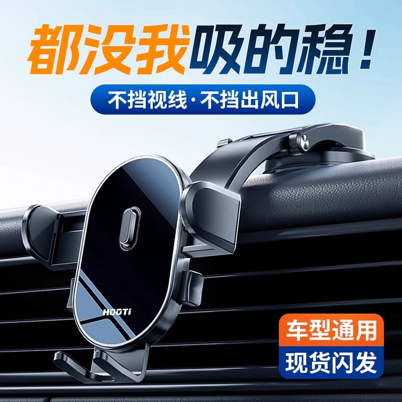 Кронштейн мобильного телефона автомобильная присоска новый складной автомобильный навигационный приборный стенд универсальный универсальный фиксированный драйв