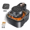 YM-08A Air Fried Pot 【9-liter black mechanical model】