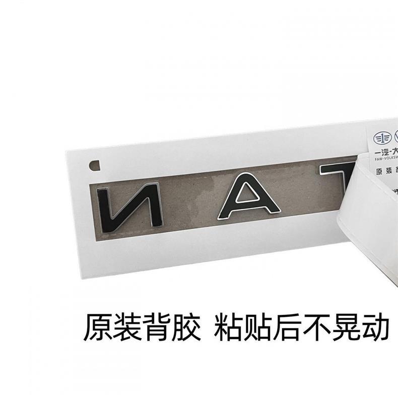 FAW-Volkswagen Magotan B8 2021-2026 Original Rear Lettering Emblem 330 280TSI Digital Car Emblem