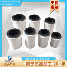 熔金银高纯等静压石墨坩埚 中高频炉用石墨坩埚 1-16kg打金工具