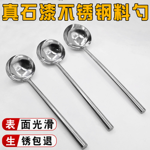 Real Stone Paint Spray Gun Stainless Steel Spoon for Exterior Wall Spraying with Extended Handle Extra-Long 0.4kg 0.5kg Stainless Steel Spoon