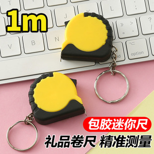Factory direct supply steel tape measure 1 meter portable measurement PRT plastic gift tape measure customization