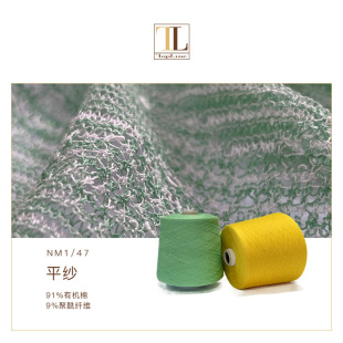 �����R������ƷOrganic �޻켏���S�����l