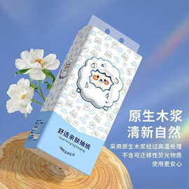 悬挂侧抽纸巾抽纸抽拉式悬挂式家用擦手纸卫生纸巾整箱实惠装1