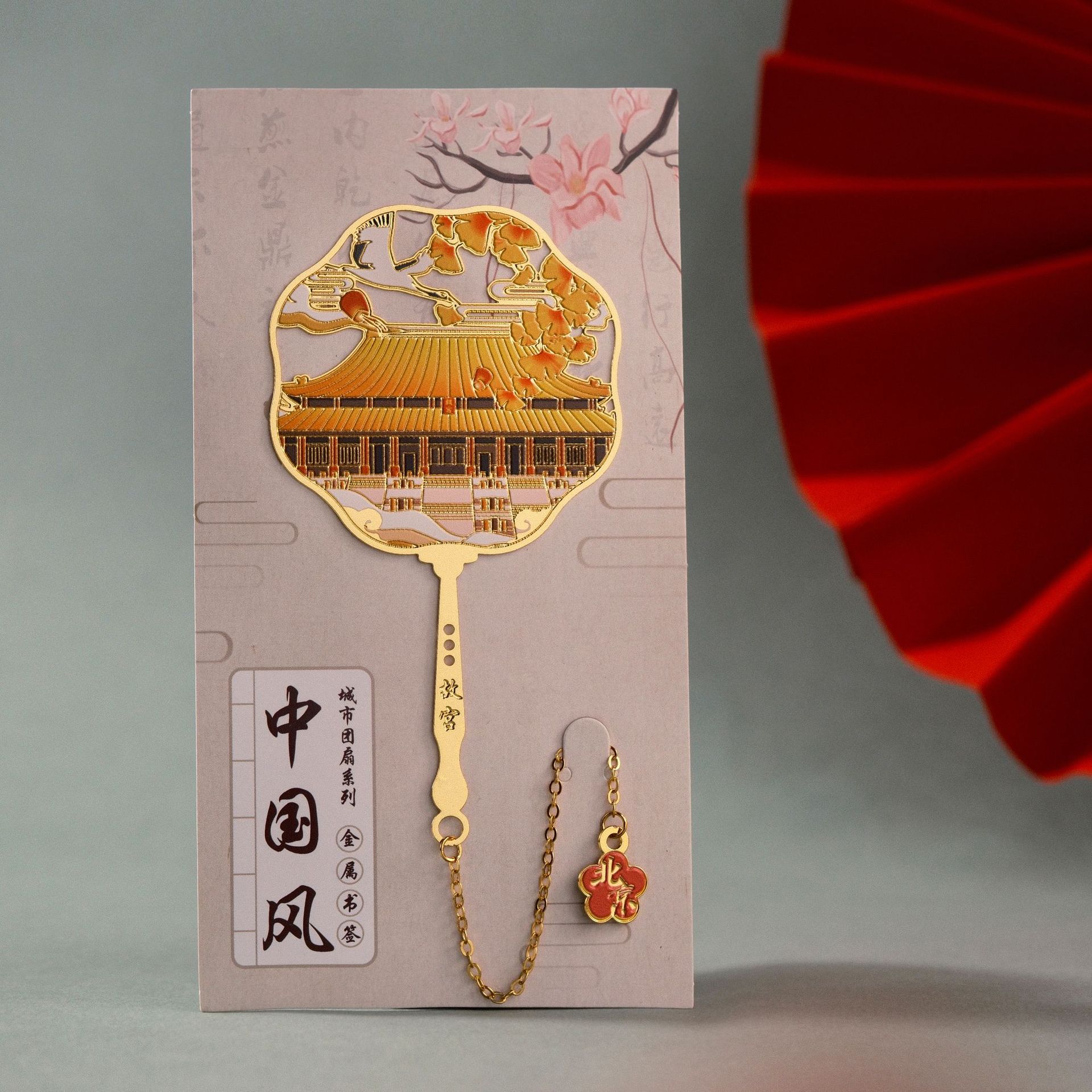 Capital fan elegance - forbidden city
