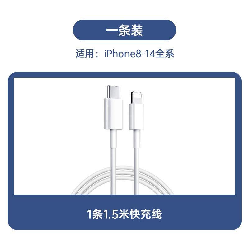 新型iphone15アップル充電器3C認証pd20w充電器30w急速充電キットアダプタを適用|undefined