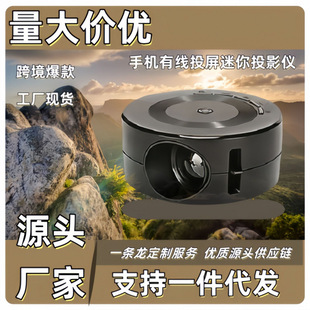 The Equipment for Wired Screen Projection Projector with the Size of a Palm Can Also Be Plugged into a USB Flash Drive for Home and Outdoor Use