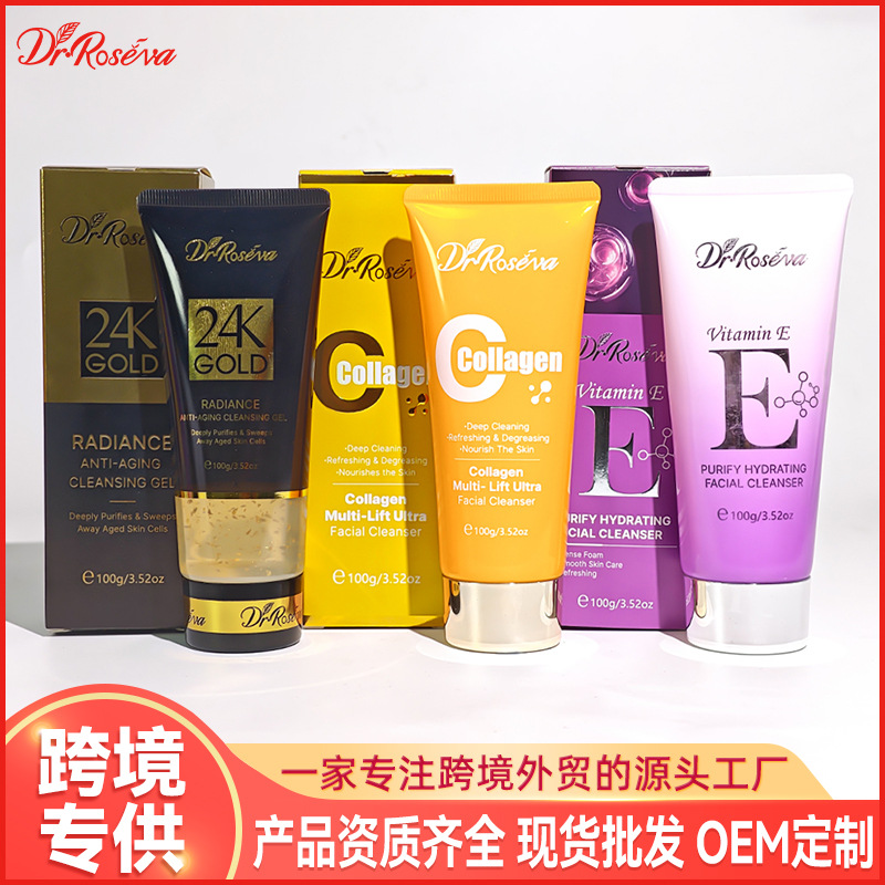 Cross-Border Skincare Facial Cleanser, Oil Control, Acne Removal, Facial Cleansing, Pore Moisturizing Facial Cleanser, Facial Cleanser