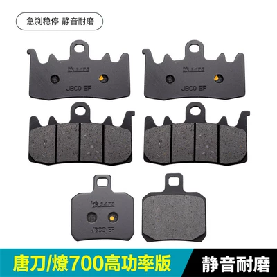 Tormoz supportları – Front and Rear Brake Pads - no-specifications-tangdaoliao-700-high-power-version-2-pairs-in-front-1-pair-in-back-silent-and-wear-resistant