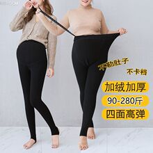 特大码孕妇打底裤加绒加厚200斤怀孕裤子孕妇托腹秋冬款加肥加大