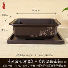 简约风格长方形树脂花盆仿紫砂造型加厚耐用适合多肉植物榕树盆景