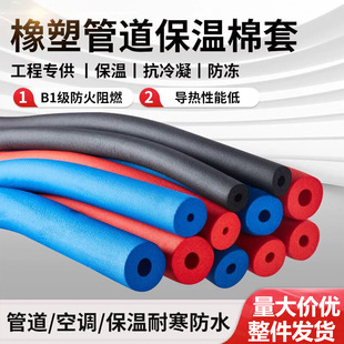 杭州君源节能科技有限公司