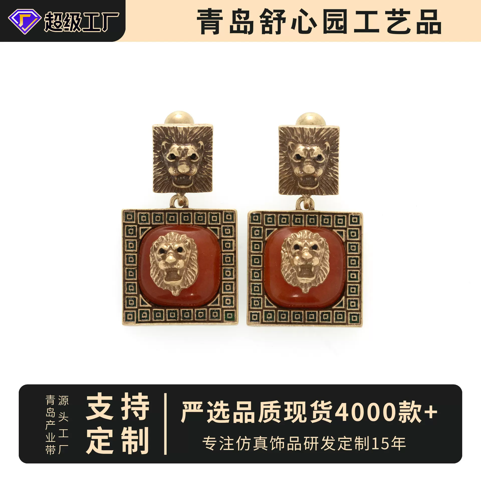 中古vintage欧美跨境复古法式狮子头耳环 方形优雅珐琅方形女耳坠