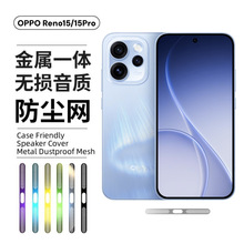 �m��OPPOReno15Pro�֙C�P����늿ڱ��o�N Ͳ����14���ٷ��m�W