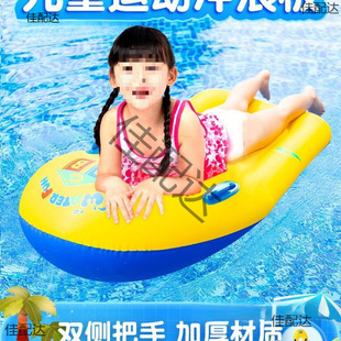 ˮ��Ư����߃�ͯ�_�˰���ˮ��ӾȦ�b���⴬��Ӿ����СƤͧ