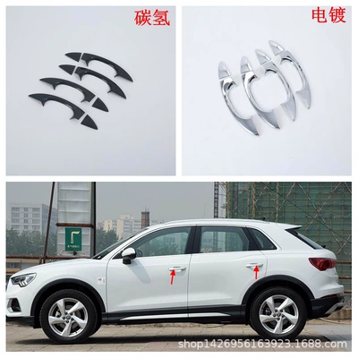 Reversing Mirror Decorative Sticker, Şüşə kənarı xromları/moldingləri - electroplating-half-pack-handle-ordinary8m