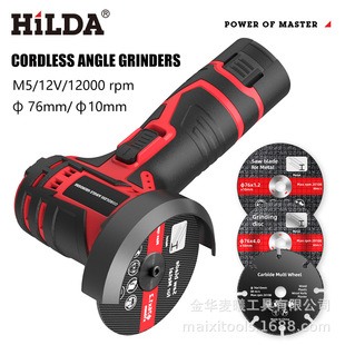 Hilda/Hilda 12V/ 3inch Lithium Angle Grinder Mini Small Household Handheld Cutting Machine Grinder