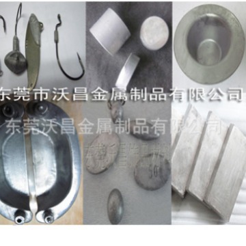 玩具配重铅铅鱼铅铅坠铅机械加重铅造船铅手机铅块高纯度填充