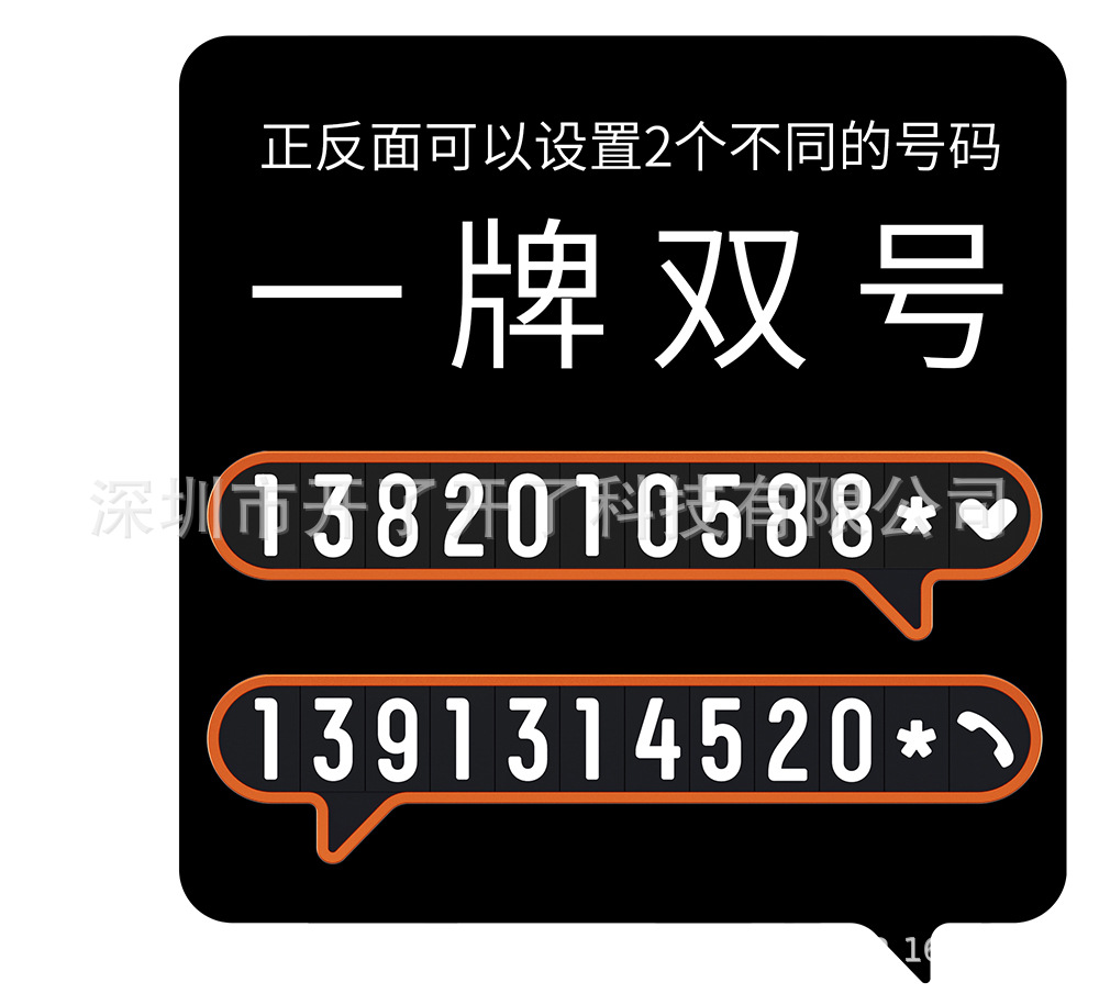 bbdd Xiaomi-specific temporary parking number plate, hidden type car parking number plate for moving vehicles