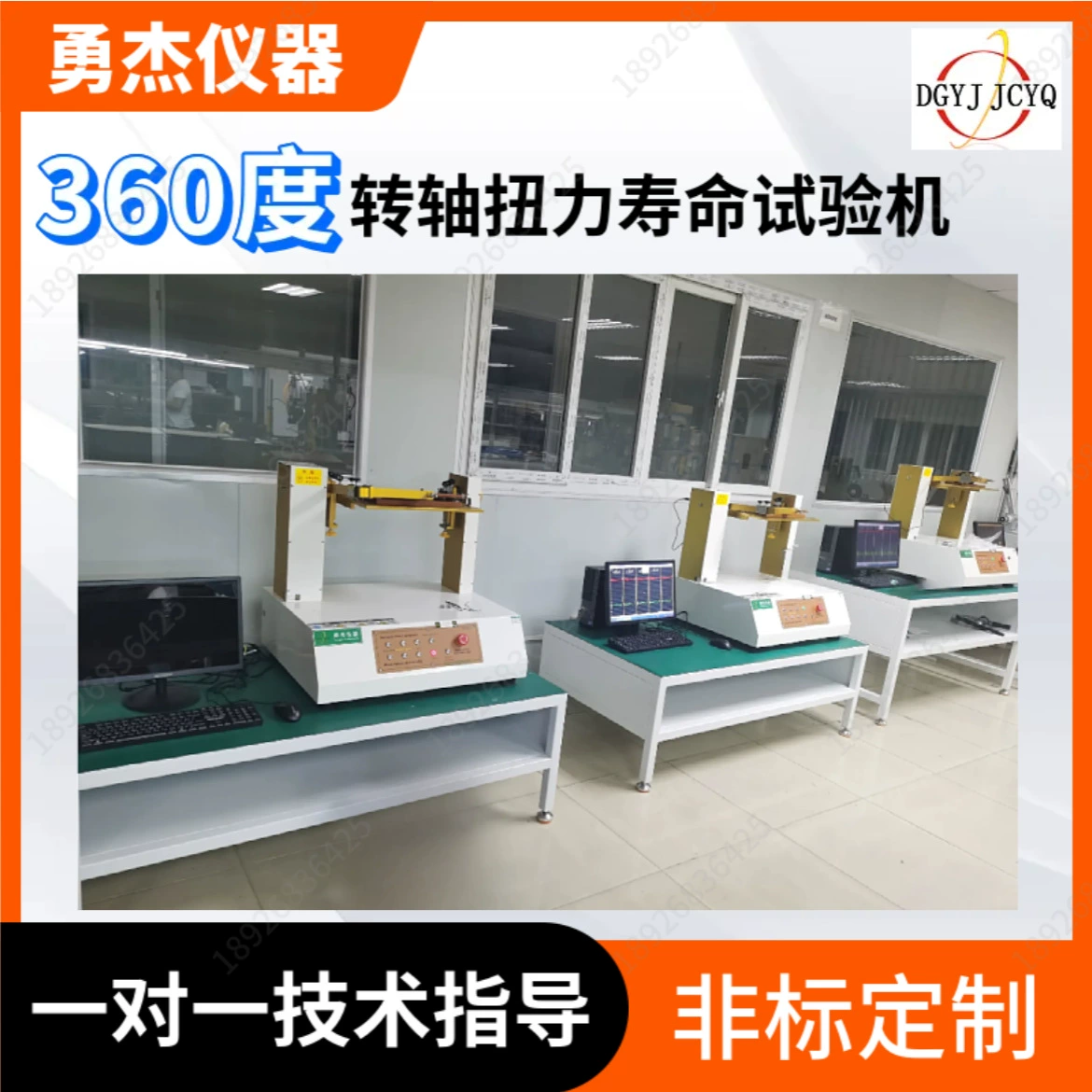 360-градусная машина для испытания на вал ноутбука, тестер вала для ноутбука, прочная машина для испытания на усталость