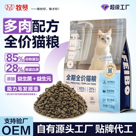 猫猫干粮;狗狗干粮