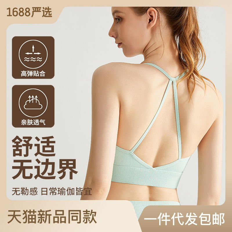 Sujetador deportivo LAHN con cuello halter y copa integrada, soporte medio, tirantes finos acanalados, hermoso diseño de espalda, almohadillas fijas para el pecho, adecuado para yoga y ropa exterior.