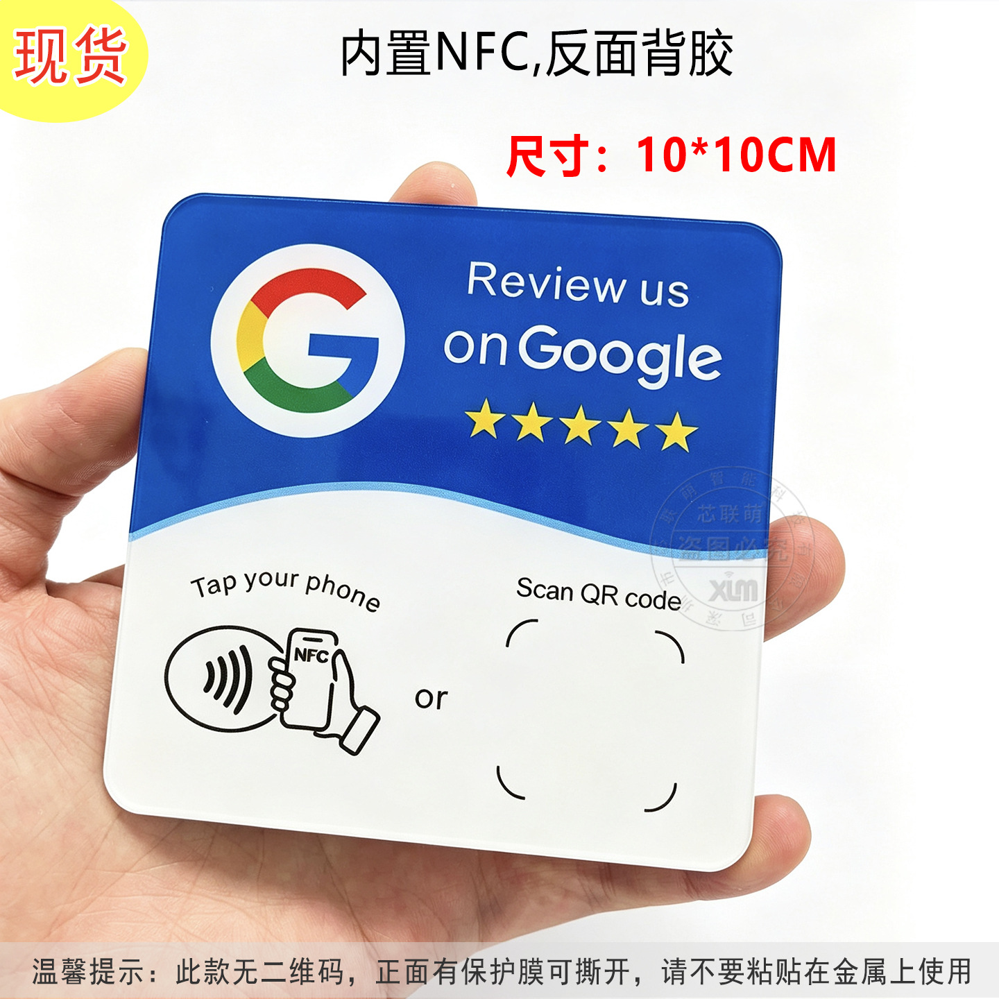 Modelo Google-G (10*10CM) em estoque
