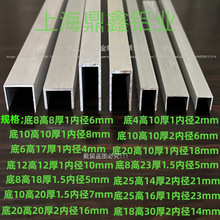 铝合金U型槽包边条玻璃木板瓷砖固定卡槽铝凹槽C型轨道滑轨铝型材